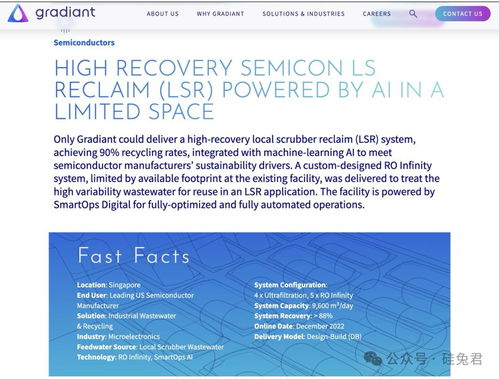 半年狂賺5億美元 MIT博士如何打造首個(gè)凈水獨(dú)角獸并引領(lǐng)技術(shù)革命