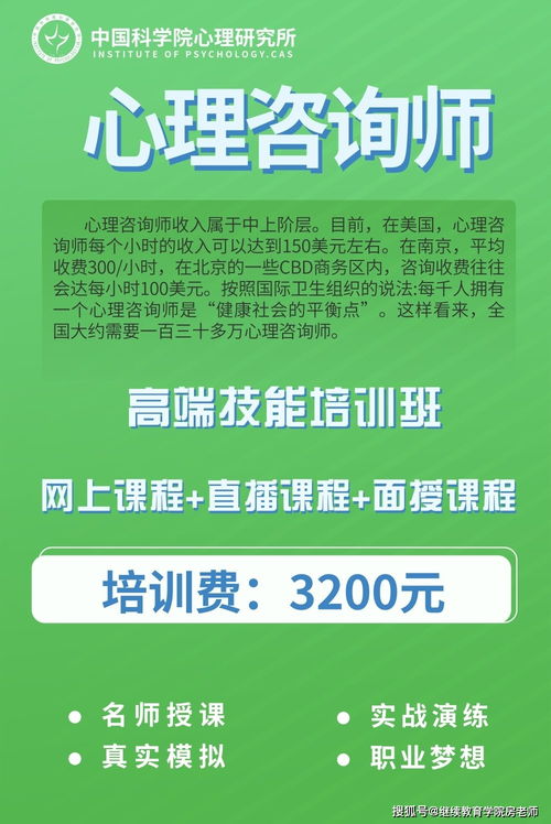 十一大熱門資格證書(shū)盤點(diǎn) 旅游開(kāi)發(fā)項(xiàng)目策劃咨詢師不容錯(cuò)過(guò)